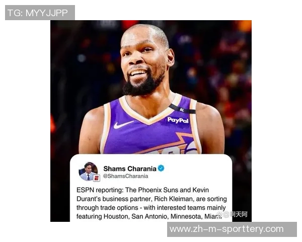 杜兰特交易传闻升温马刺领衔五支关注球队争夺战