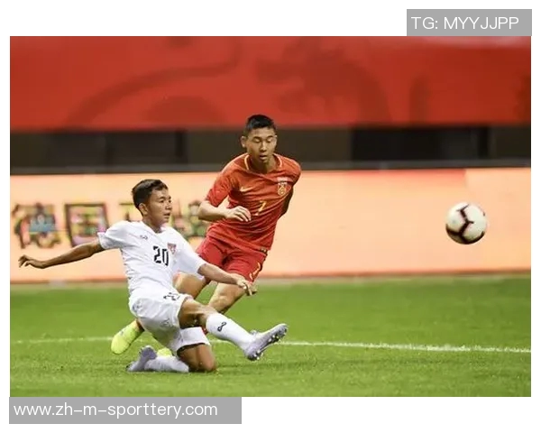 中国足球迎战缅甸队期待精彩对决全力争胜展现实力与风采